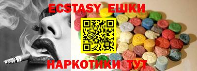 соль курить ск Волжск