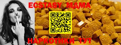 соль курить ск Волжск