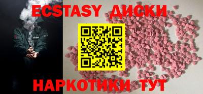 бутират Волжский