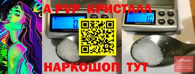 соль курить ск Волжск