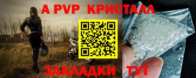 соль курить ск Волжск