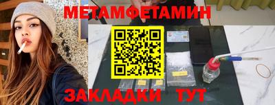 бутират Волжский