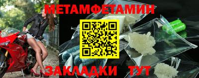 альфа пвп VHQ Волгодонск