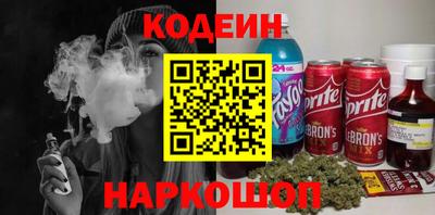 соль курить ск Волжск