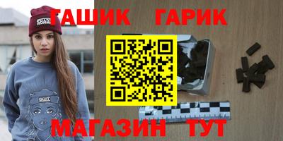 соль курить ск Волжск