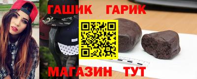 альфа пвп VHQ Волгодонск