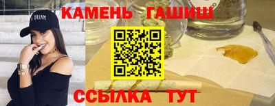 соль курить ск Волжск