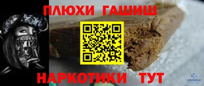 соль курить ск Волжск