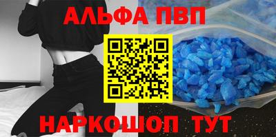 соль курить ск Волжск