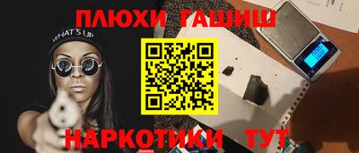 бутират Волжский