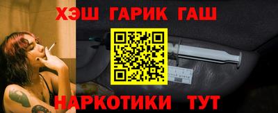 соль курить ск Волжск