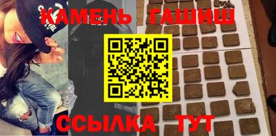 соль курить ск Волжск