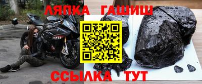 соль курить ск Волжск