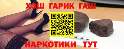 соль курить ск Волжск