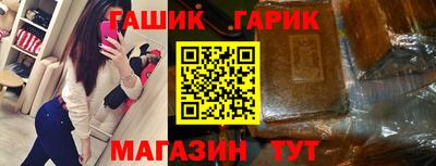 бутират Волжский