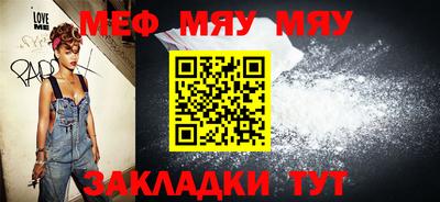 бутират Волжский