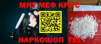 бутират Волжский