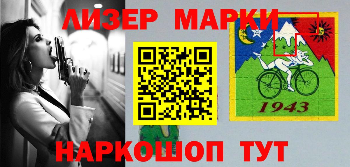 ЛСД экстази кислота  LSD-25 экстази  kraken ссылки  Вход с VPN  Иркутск 