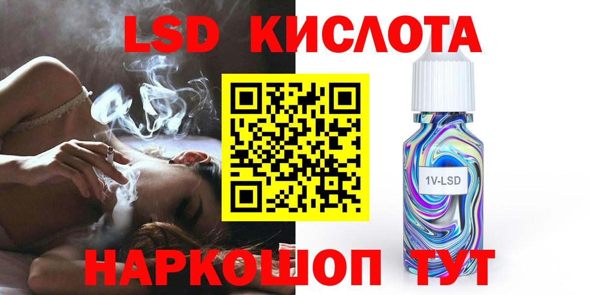 ЛСД экстази ecstasy Иркутск