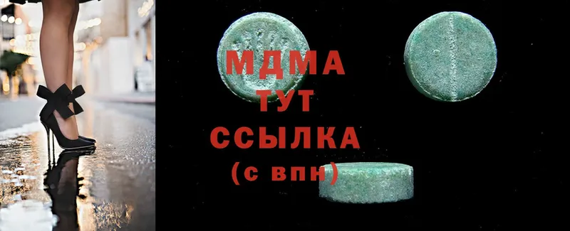 MDMA crystal  Иркутск 