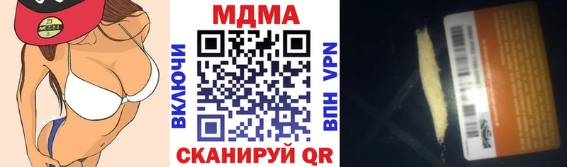 купить   omg как войти  MDMA кристаллы  Иркутск 