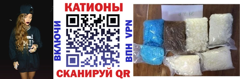 МЯУ-МЯУ кристаллы  закладка  Иркутск 