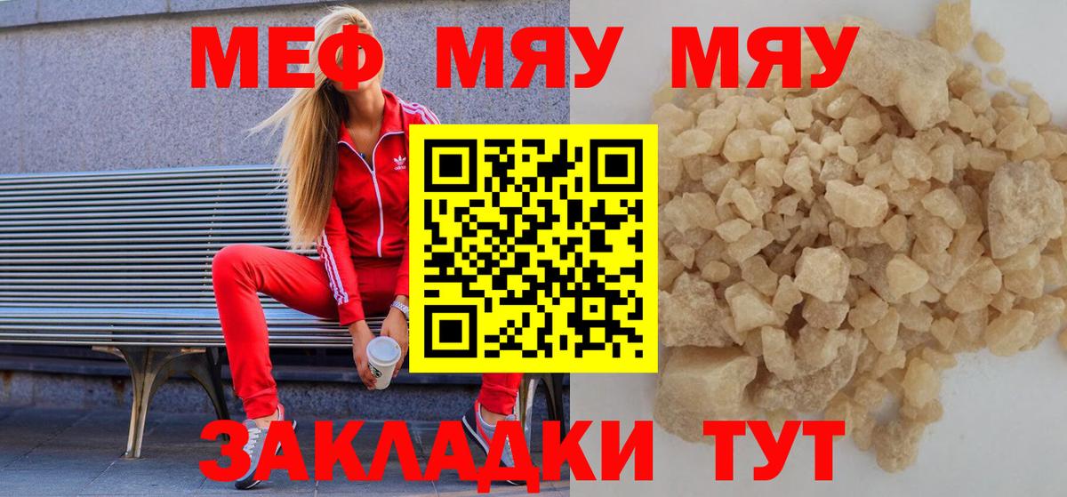 МАРИХУАНА Иркутск