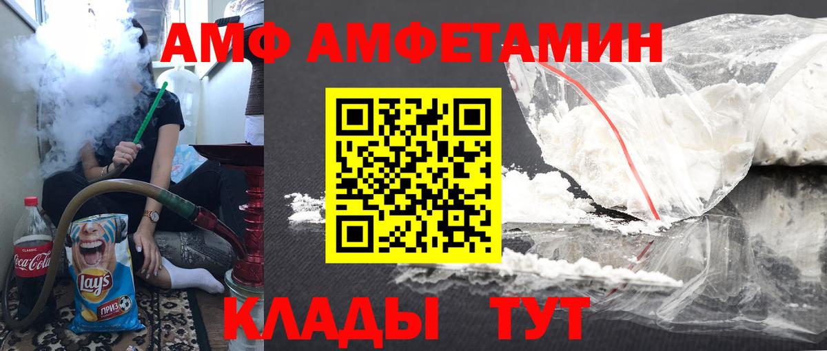 Первитин мет  Вход с VPN  Первитин мет  Иркутск 