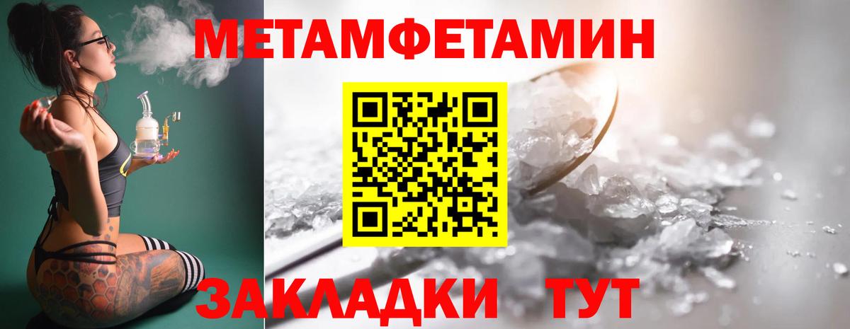 Иркутск  КОКАИН  А ПВП  Меф  Вход с VPN  Бошки Шишки  Ляпка  ГЕРОИН  Molly 