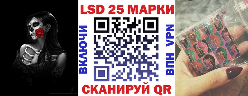 что такое наркотик  OMG ССЫЛКА  Наркотические марки 1500мкг  Иркутск 
