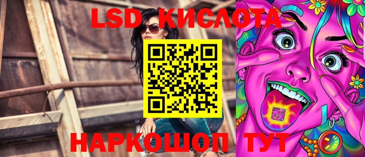 Иркутск  Наркотические марки 1500мкг  Вход с VPN 
