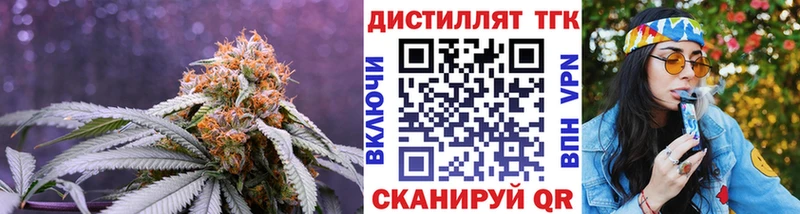 гидра tor Иркутск Дистиллят ТГК гашишное масло купить закладку