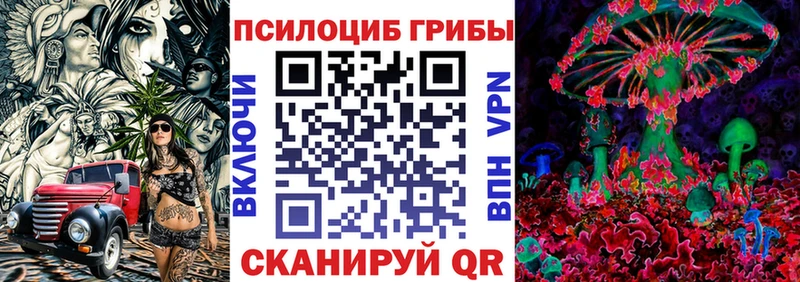 Галлюциногенные грибы ЛСД  закладки  Иркутск 