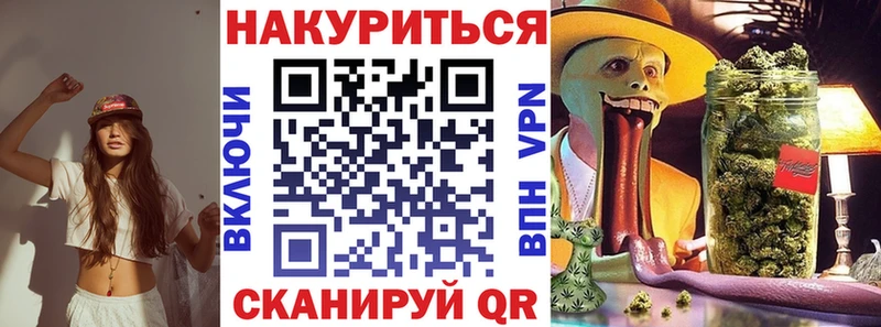Каннабис Ganja  ОМГ ОМГ tor  Иркутск 