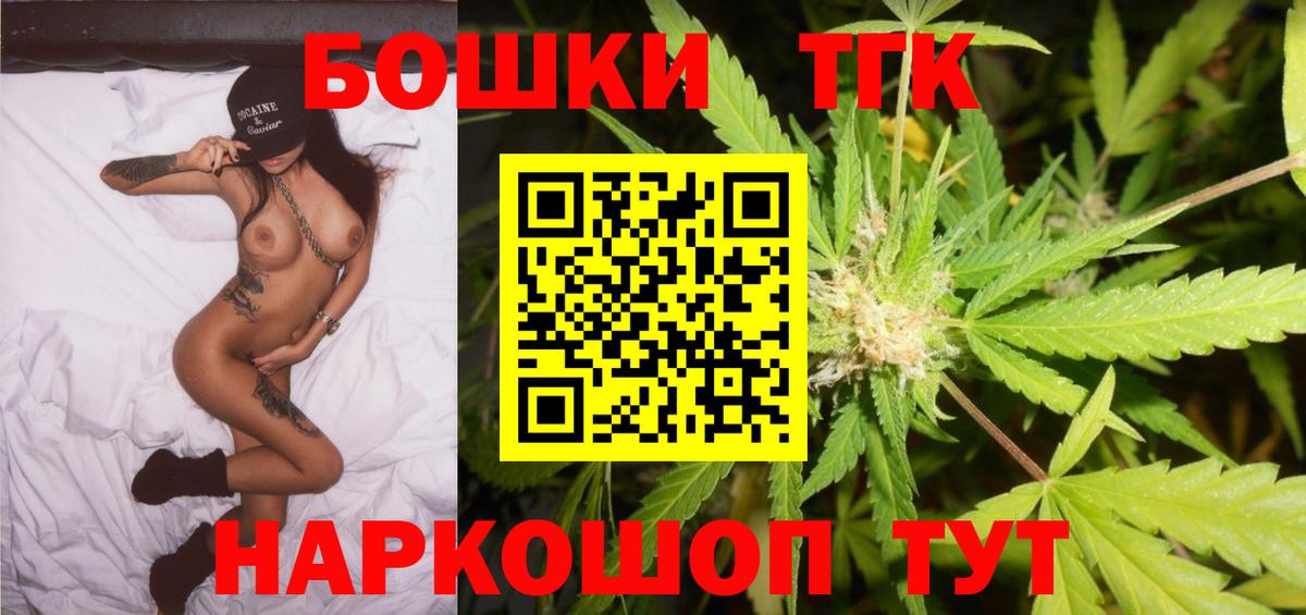 Канабис MAZAR  Марихуана сатива  Марихуана Ganja  Иркутск  Вход с VPN 